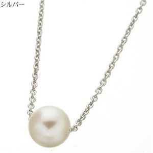 あこや真珠 8mm 8.5mm 一粒 パール ペンダント シルバー ネックレス 真珠
