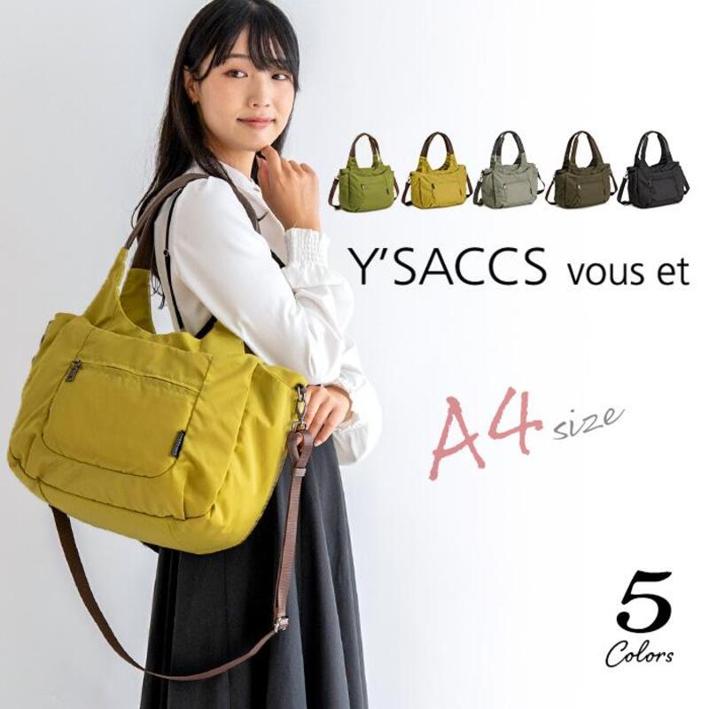 イザック ショルダーバッグ 女性のためのプレゼント レディース ナイロン 軽い 大きめ A4 トートバッグ 2way 実践的な シンプル 毎日 軽量 通勤バッグ 旅行バッグ 1泊 Y SACCS