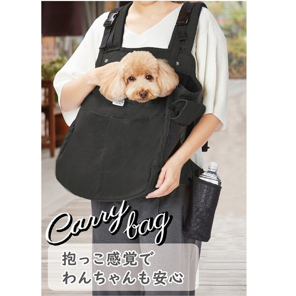 hugmove 抱っこキャリー ブラック 布 大きく開く 肩への負担軽減クッション 水平に保つ腰ベル