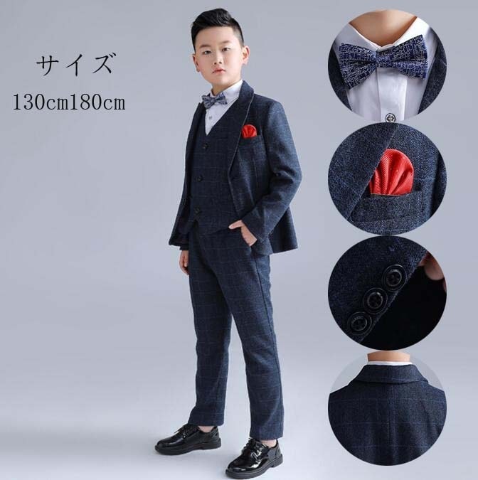 【最安値挑戦】男の子 高品質 かっこいい スーツセット 長袖 子供用 折襟 子供スーツ 子供服 オシャレ 上下セット フォーマルスーツ キッズ 結婚式 演出 ベビー服フォーマル 初節句 お宮参り 風