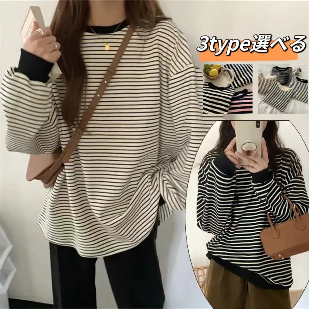 【20点セット】【急速出荷】ボーダー ビッグロンT 長袖Tシャツ万能ボーダーカットソー Tシャツトレーナースウェットトップス ストレッチドロップショルダー韓国ファッション