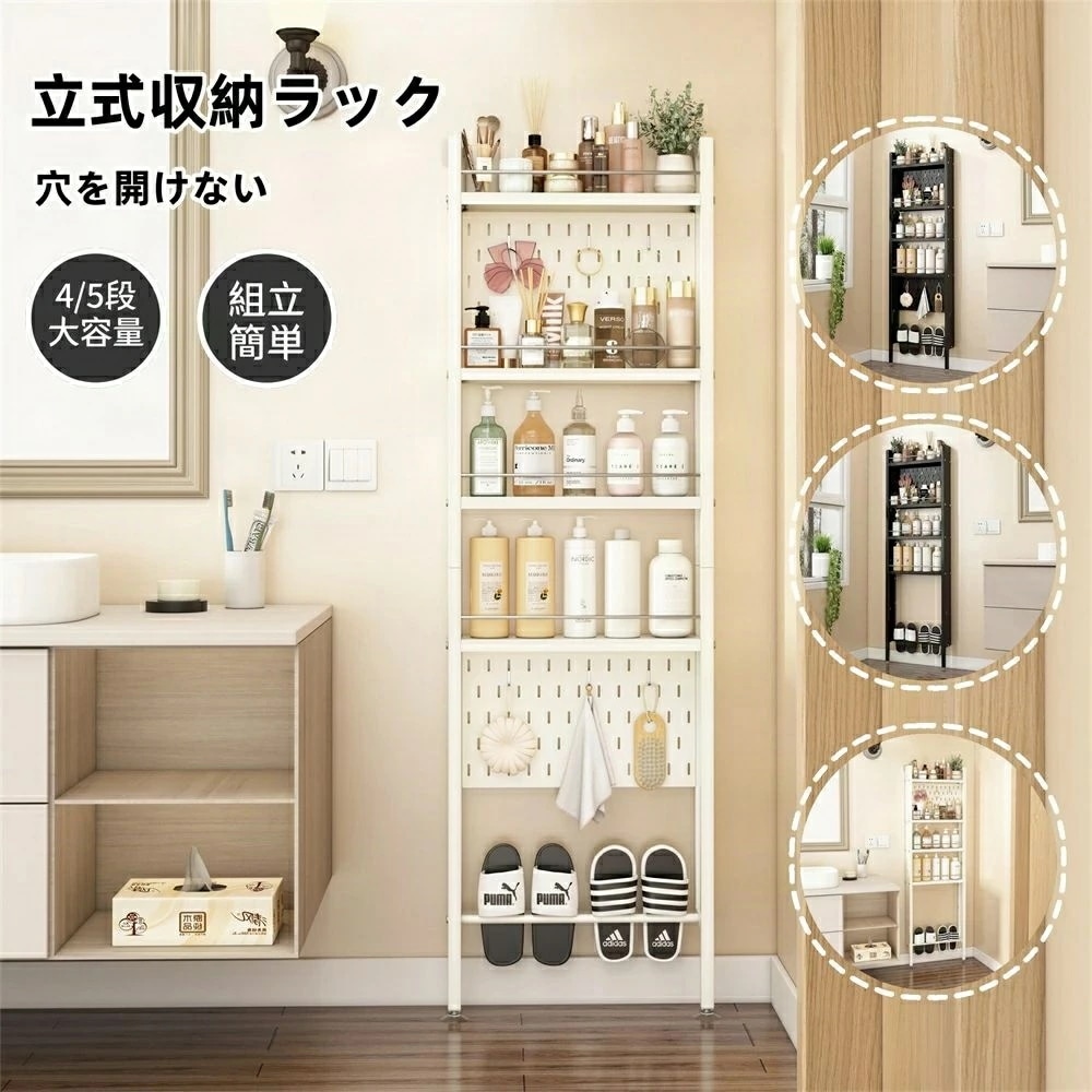 バスルームラック 浴室用ラック バスラック シャンプー 収納棚 タオル お風呂 隙間収納 多層 浴室収納ラック 穴を開ける必要がない スリ