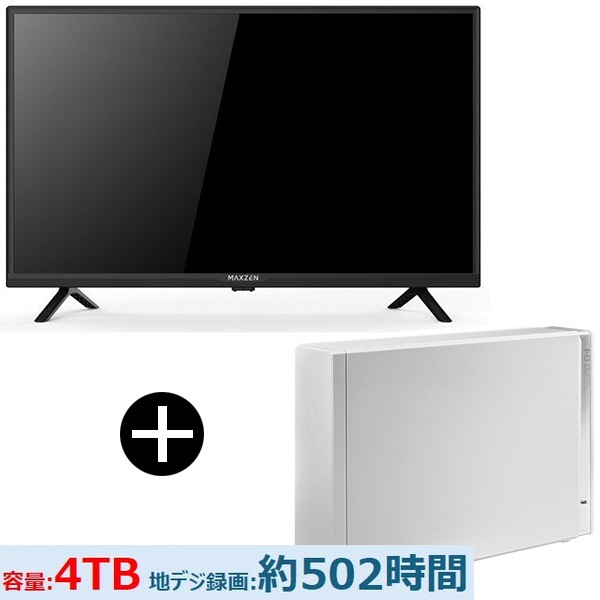 J32CH06 32型 地上・BS・110度CSデジタル ハイビジョン 液晶テレビ + IODATA HDD-UT4WB ホワイト 外付けハードディスク 4TB セット