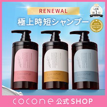 Qoo10 | 「ココネ」のブランド検索結果(人気順)：ココネ買うなら激安