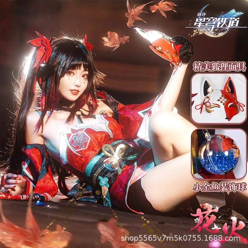 【即納】 崩壊星穹鉄道cos花火コスプレ衣装仮面愚者二次元c服フルセット イベント用品