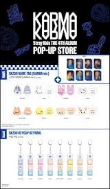 straykids KARMA スキズ 韓国 POPUP 購入特典 第2弾 straykids KARMA スキズ 韓国 POPUP 購入特典 第2弾