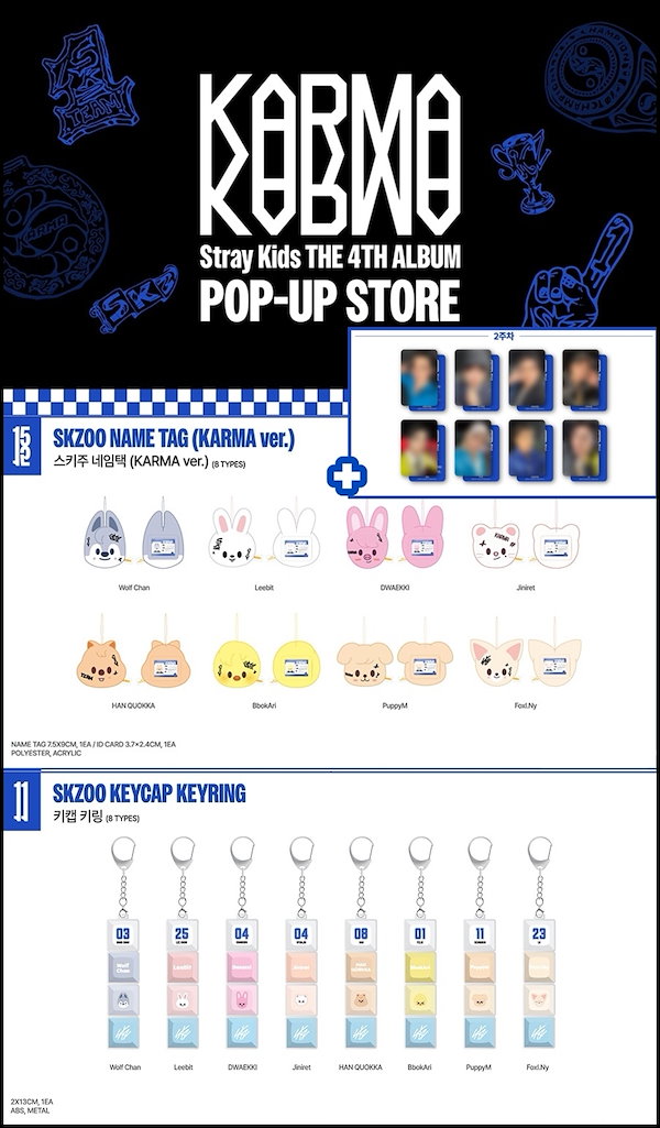 Qoo10] Karma [公式 即時発送/ SKZ メンバー選択