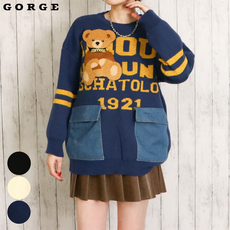 くまデニムポケットニットプルオーバー