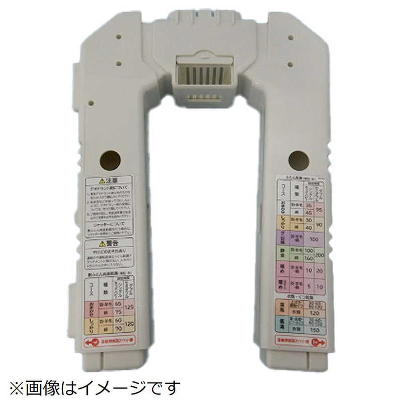 日立　HITACHI　洗濯機用カンソウアタツチメント(VH1000)　HFK-VH1000-002