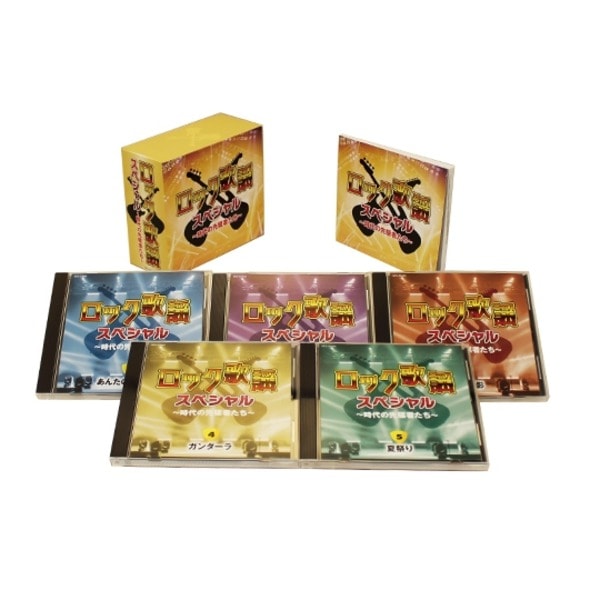 ロック歌謡スペシャル 時代の先駆者たち