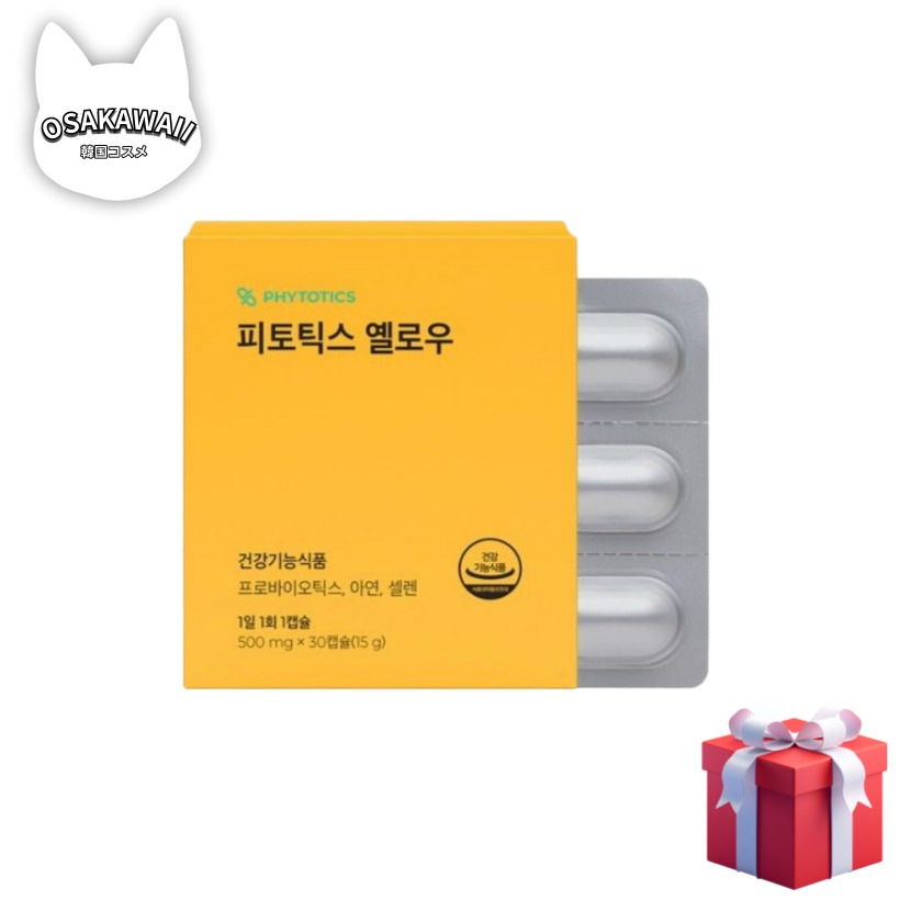 イエロー乳酸菌30錠2個