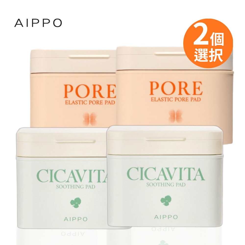 エラスティック毛穴パッド+ シカビタスージングパッド各80枚 毛穴, 皮脂ケア, 肌のキメと肌のハリケア, 鎮静パッド, スージングパッド, トナー代用, ELASTIC PORE PAD