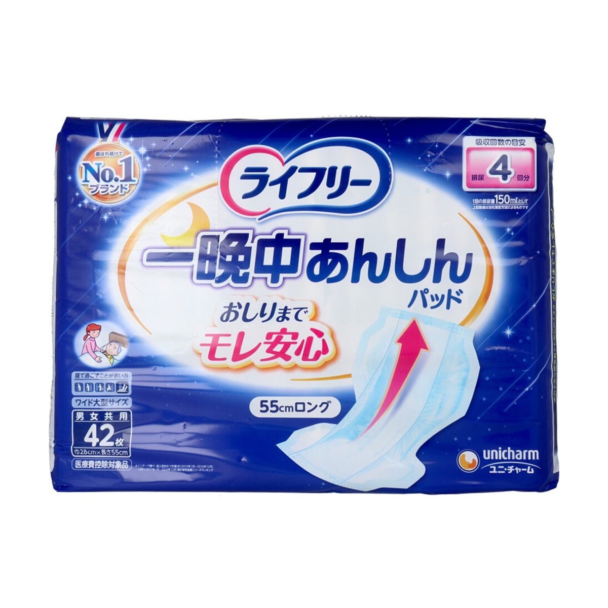 大人用紙おむつ 一晩中あんしんパッド 約4回分吸収 男女共用 ワイド大型サイズ 42枚入り X3パック 医療費控除対象品