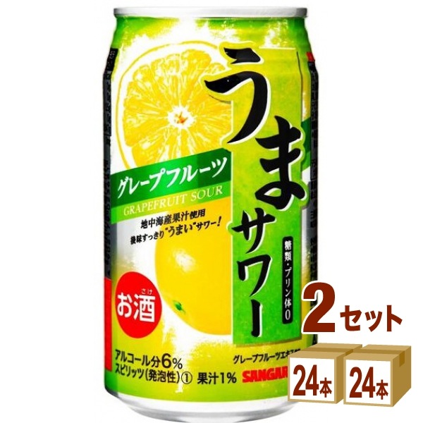 日本サンガリア うまサワー グレープフルーツ 340ml 2ケース (48本)