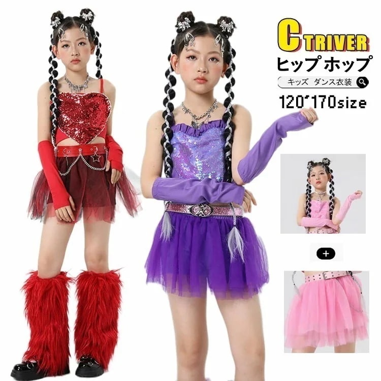 【急速出荷!】キッズ へそ出し トップス ダンス衣装 女の子 セットアップ スパンコール かっこいい 韓国 衣装 レッグカバー ピンク 赤 紫 ヒップホップ スカート ジャズダンス 団体服 半袖 アー