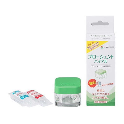 他サイト： メニコン　(ハード用/タンパク分解)プロージェントバイアル(プロージェント1ペア付)　ﾌﾟﾛｰｼﾞｪﾝﾄﾊﾞｲｱﾙ_の商品画像