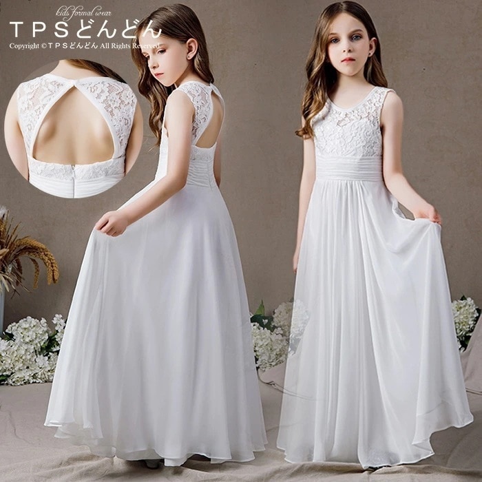 女の子 ドレス 発表会 子供ドレス ロングドレス ピアノ発表会 ドレス 豪華ドレスフォーマル ワンピース 女の子 発表会 ドレス 高級豪華ドレス ジュニアドレス 160 150 140 チュールドレス