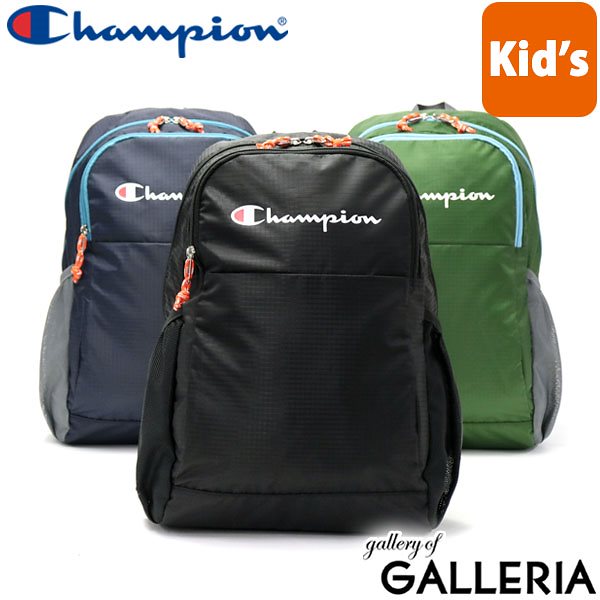 チャンピオン リュック Champion リュックサック ステップ デイパック キッズリュック キッズ 通学 バッグ 最大91 Offクーポン 男の子 女の子 ブランド 16l レディース スクエア型 メンズ