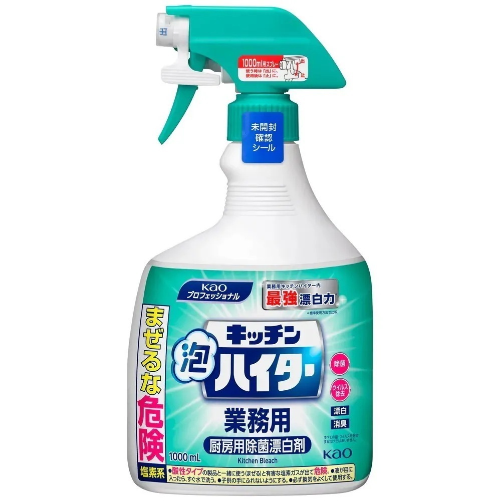 花王　塩素系漂白剤　キッチン泡ハイター　スプレー付　1L×6本入×3ケースロット