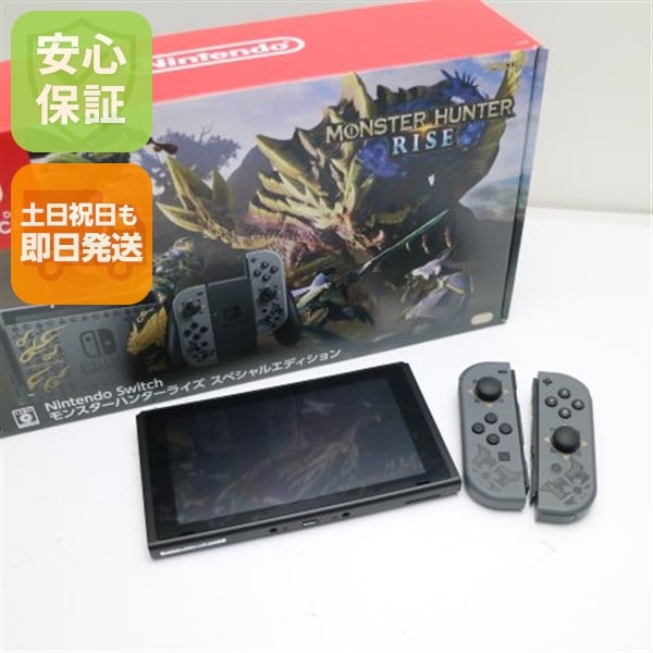 新品未使用 Nintendo Switch モンスターハンターライズスペシャルエディション 15