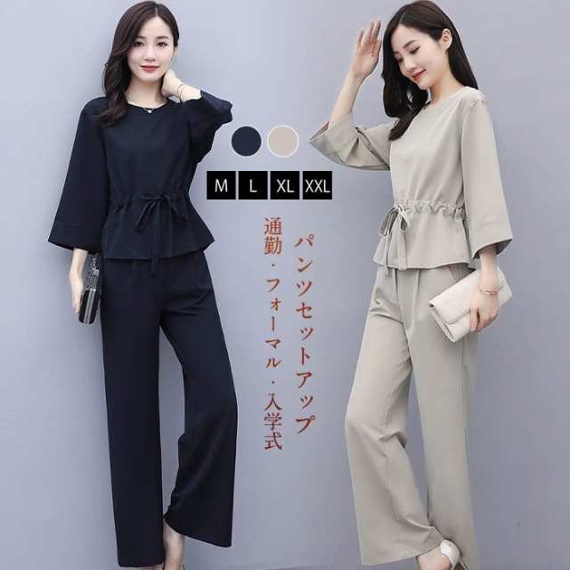 【2025新作入荷】パンツスーツ パンツドレス レディース 成人式 無地 セットアップ ブラウス ワイドパンツ ガウチョパンツ フォーマル 大きいサイズ 通勤