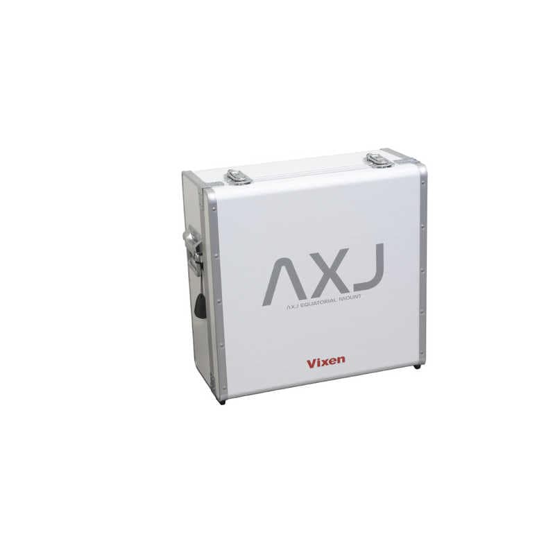 ビクセン　AXJ赤道儀ケース　AXJセキドウギケｰス