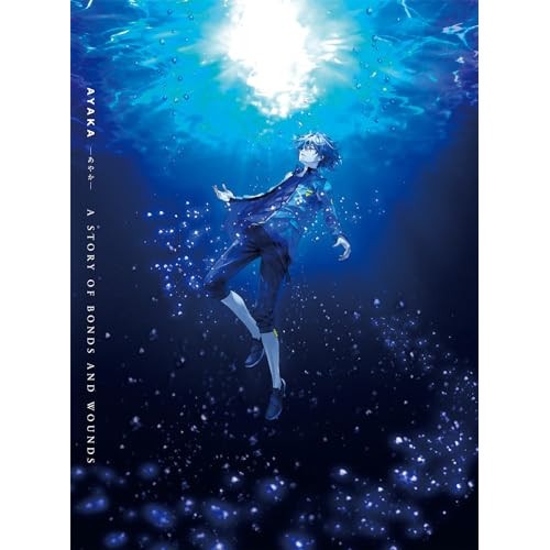 「AYAKA -あやか-」Blu-ray BOX上巻【期間限定版】(Blu-ra.. (Blu-ray) KIZX-90610