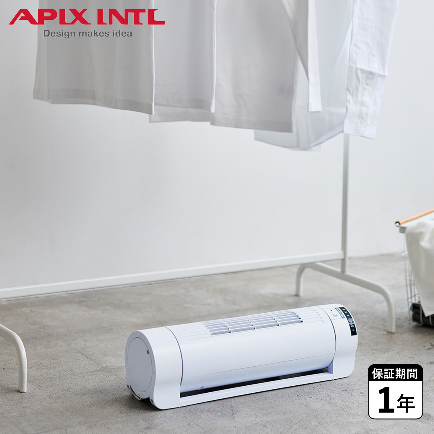 扇風機 タワーファン 洗濯物用扇風機 ランドファン 空気循環 上下送風 時短乾燥 AFC-131