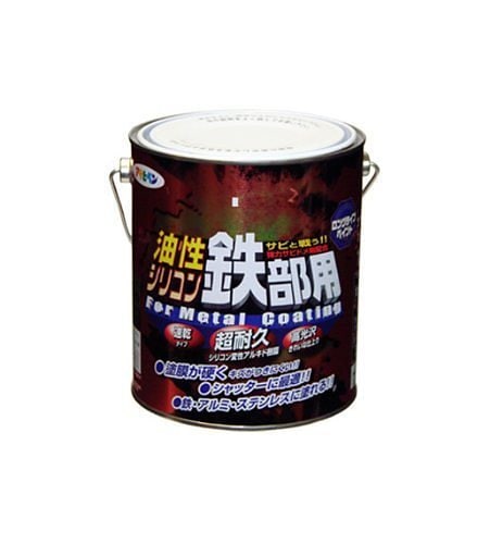 （まとめ買い）油性シリコン鉄部用 1.6L 赤 [x3缶セット]