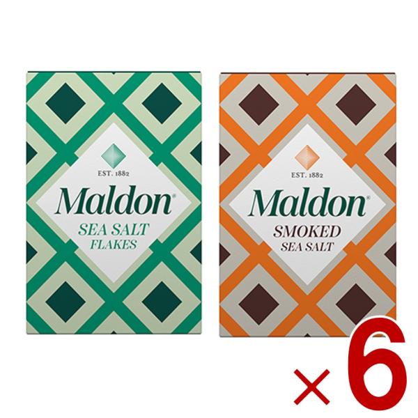 マルドン シーソルト スモーク 2種 125g 塩 しお 海塩 食塩 ソルト Maldons Sea 各6個
