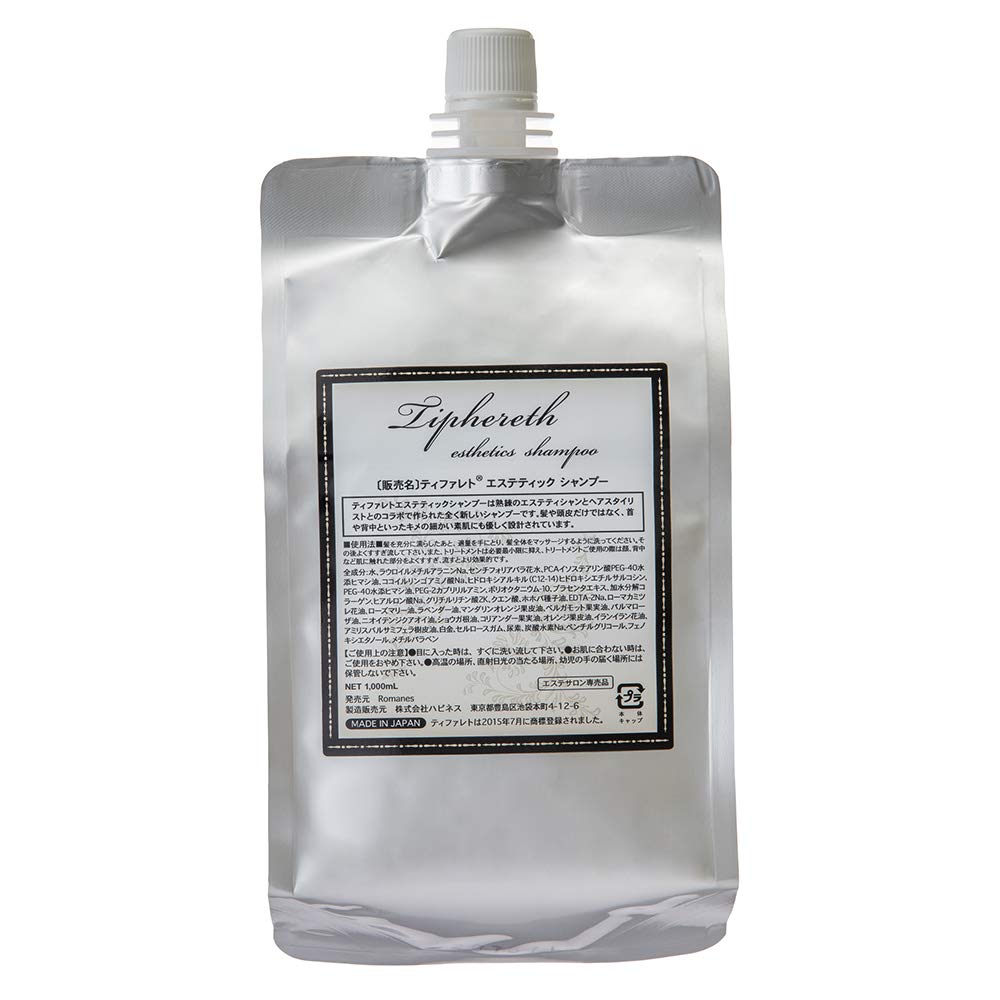 髪と頭皮の美容液シャンプー ティファレト 詰め替え 美容室専売品 かゆみ くせ毛 ボリュームケア 1000ml 1L