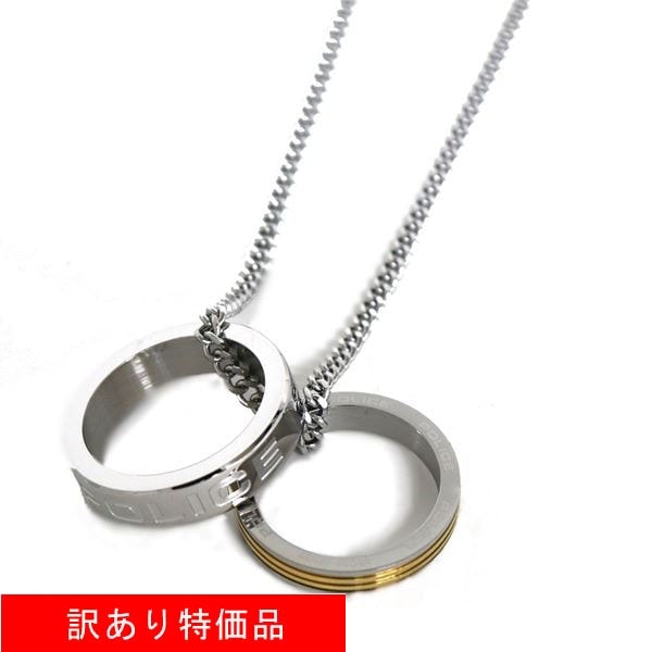 ネックレス メンズ 国内正規品 アクセサリー シルバーゴールド GN0032702