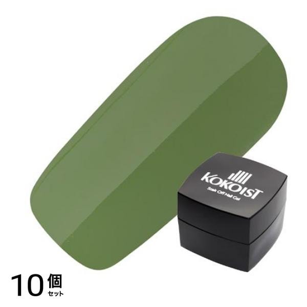 KOKOIST(ココイスト) エクセルライン ソークオフカラージェル E-33 アーミータンク 2.5g 10個セット