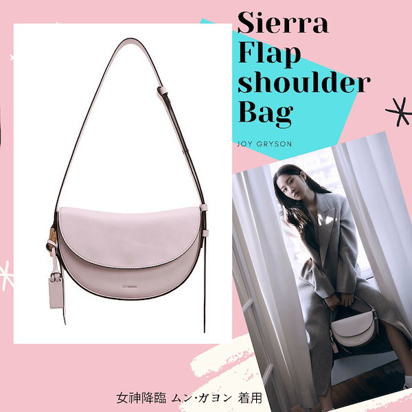 Sierra flap best sale shoulder bag