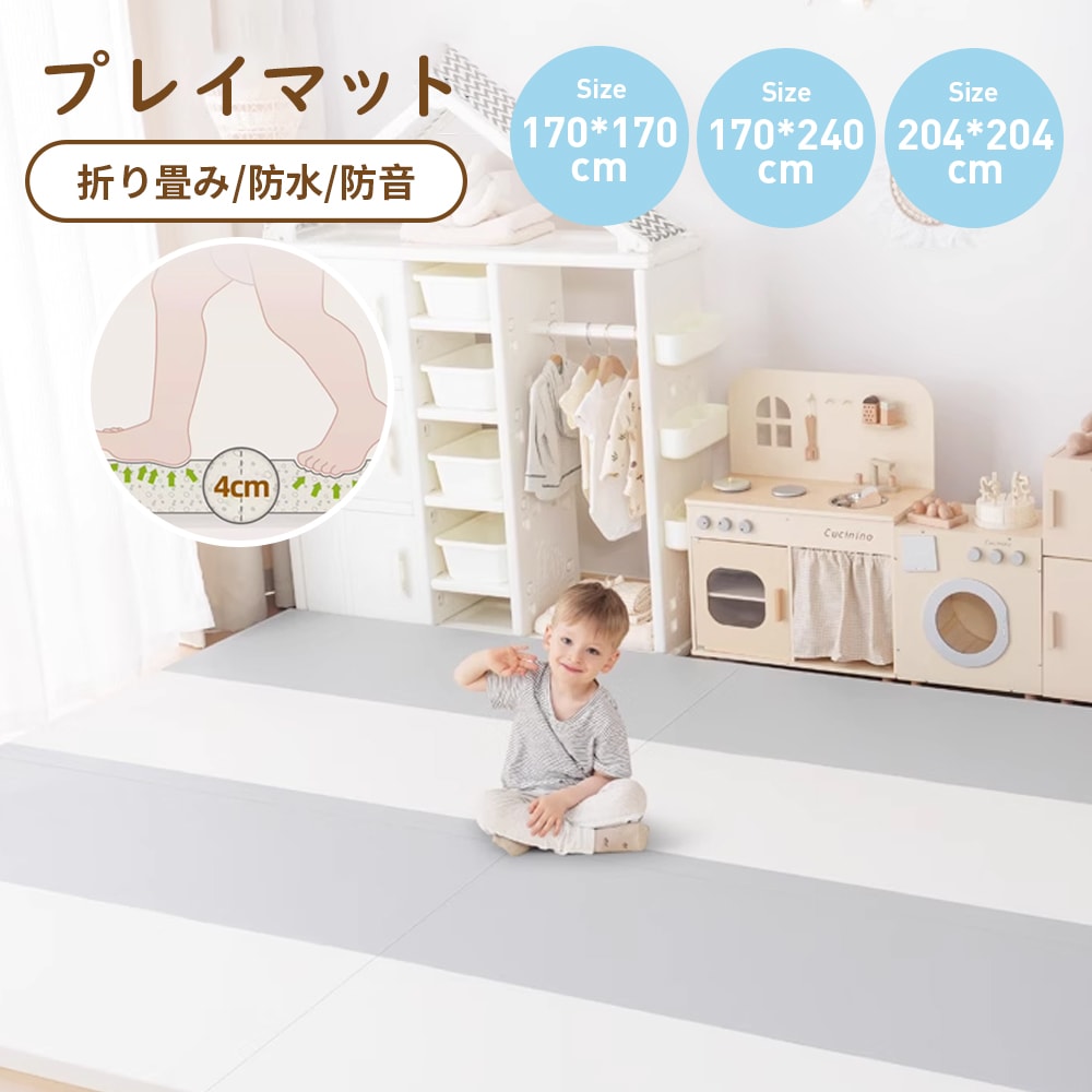 プレイマット 折りたたみ ベビー 厚手 じゅうたん 防水 赤ちゃん 防音 床暖房対応 ベビーマット フロアマット 持ち運び 赤ちゃんマット クッションマット マット 出産祝い