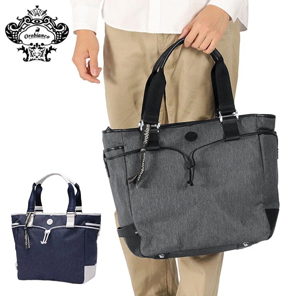 日本正規品 トートバッグ メンズ レディース ファスナー付き 大きめ 大容量 通勤 ビジネス ブランド カジュアル おしゃれ 底鋲 デニム 耐久性 肩掛け 26L A4 B4 JEANS２ 93123