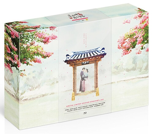 袖先赤いクットン The Red Sleeve Bluray blu-ray blu ray ジュノ イセヨン 監督版 Special Limited Edition DIRECTORS CUT