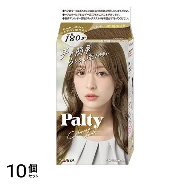 Palty パルティ カラーリングミルク 無防備グレージュ 180g 10個セット