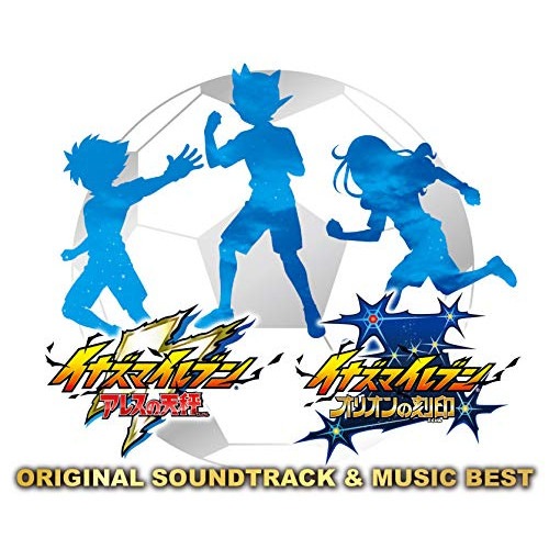 イナズマイレブン アレスの天秤/イナズマイレブン オリオンの刻印 -ORIGIN.. (CD) AVCD-55206