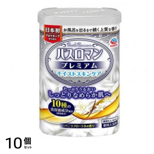 バスロマン プレミアム モイストスキンケア 600g 10個セット