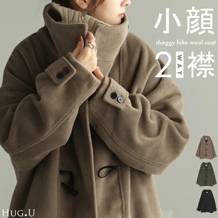 コート 「 小顔 2way襟 」アウター レディース ウール 風 ダッフルコート ダッフル チュニック ドルマン ロング ハイネック スタンドネック オーバーサイズ 無地 長袖 ジャケット 大きいサイ