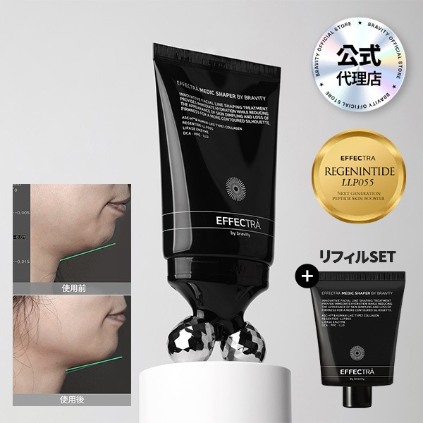 【公式代理店】エフェクトラメディックシェイパー (本品+リフィル) セット