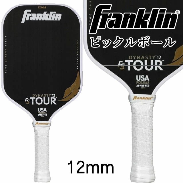 フランクリン ピックルボール パドル メンズ 59244 FS ツアー ダイナスティ フェザーウエイト 12MM ラケット USAPA認定 軽量 レディース レジャー用 スポーツ アウトドア ホビー 29,150円