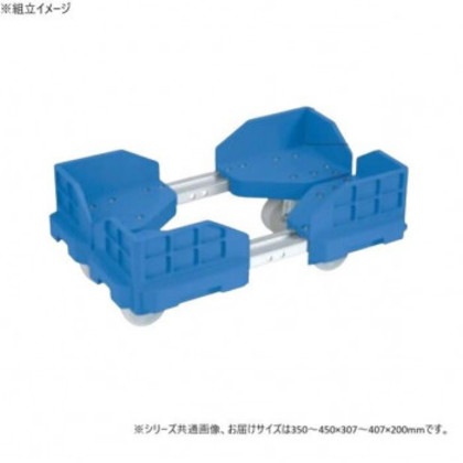 サカエ 伸縮式樹脂台車 スタッキング 連結仕様 ナイロン車 SCR-3430NB