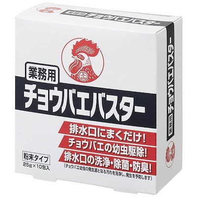 他サイト： チョウバエ 駆除剤 幼虫駆除 業務用 強力 排水口 粉末 5包入り チョウバエバスターの商品画像