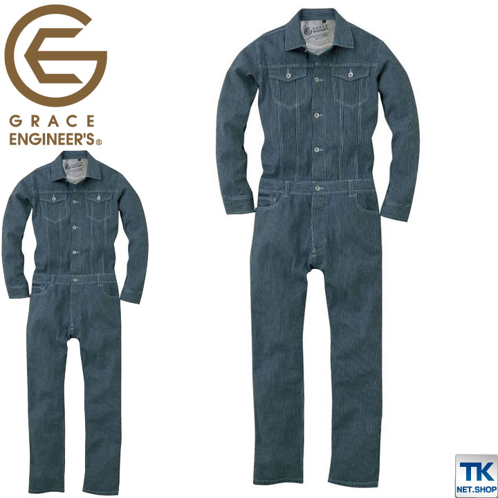 長袖 つなぎ ツナギ おしゃれ ヒッコリー GRACE ENGINEER s 綿100％ SK STYLE オーバーオール ストライプ 春夏 秋冬 /sk-ge305-b