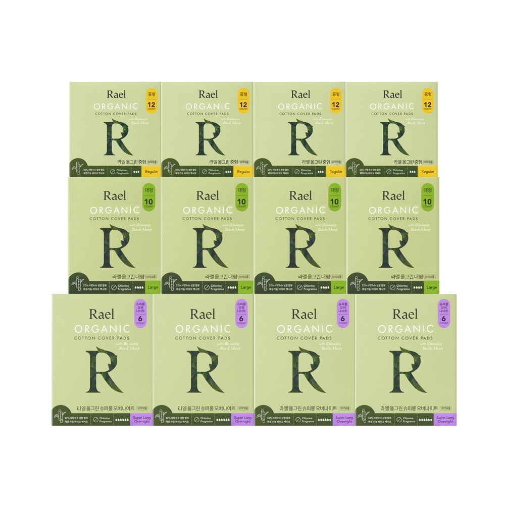 [12パック]オーガニック純綿カバーオールグリーン中型大型スーパーロングオーバーナイト生理用ナプキンセット