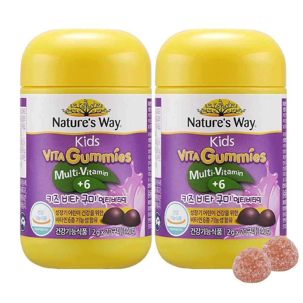 キッズ ビタグミ マルチビタミン ベリー味 140g 70錠 x 2個