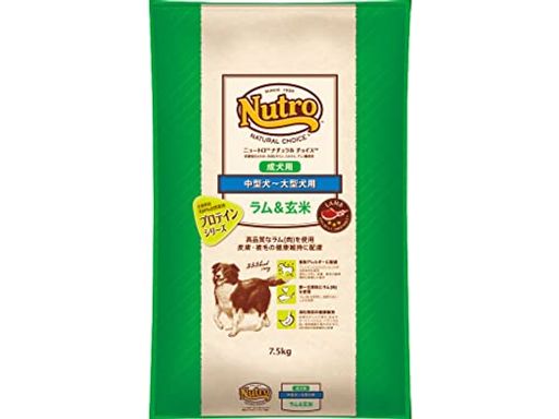 ナチュラル チョイス ラム&玄米 中型犬~大型犬用 成犬用 7.5KG ドッグフード