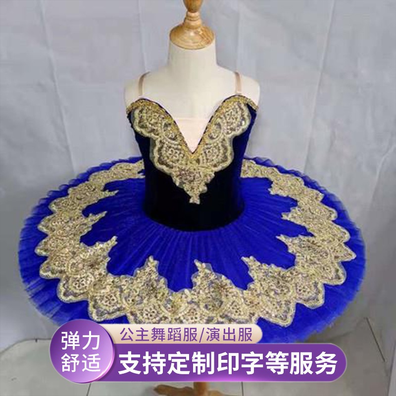 11 新しいスパンコールマルチカラーダンスコスチュームモダンダンスプリンセススタイルパフスカートスカートコーラススリングスリングスリングスリング服